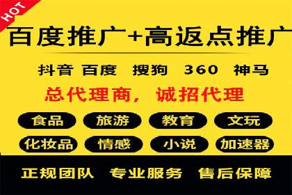 深入解析：信息流广告的制作与投放全流程