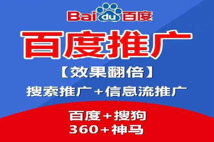 百度竞价托管外包成功案例：提升广告效果的关键